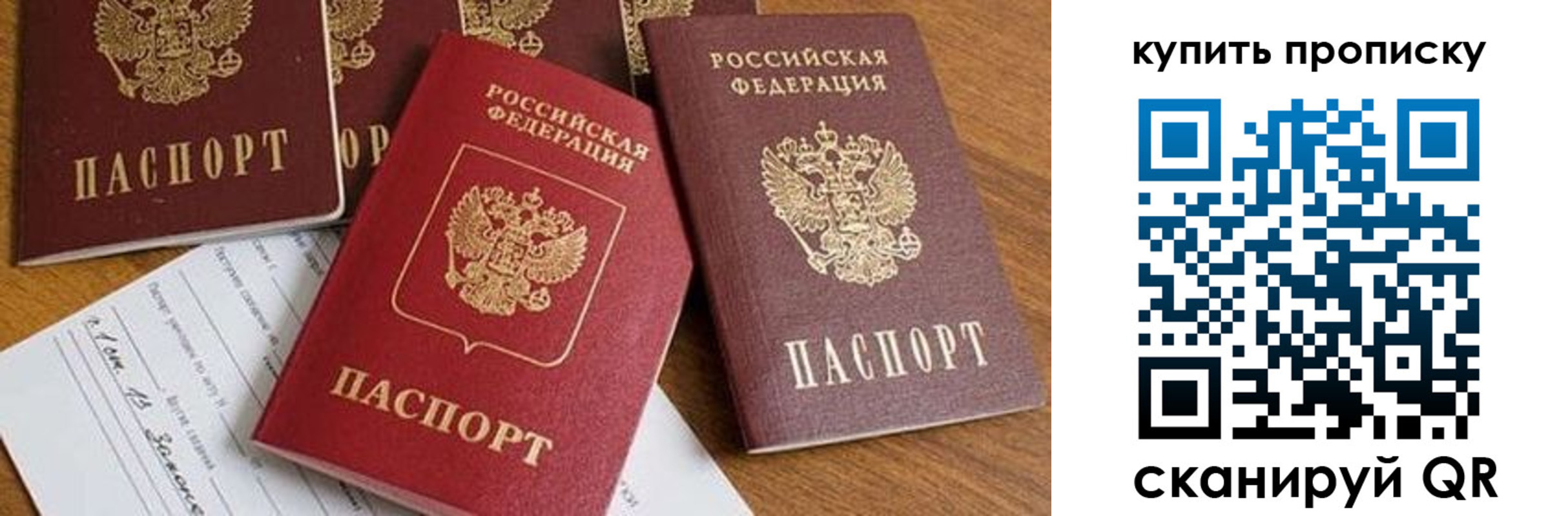 пропишу в квартире в Кирсе