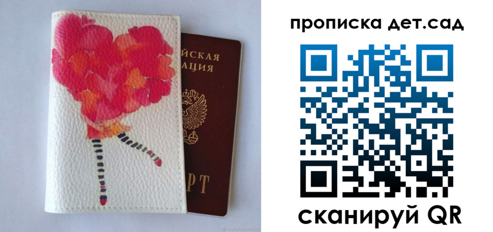 временная регистрация госуслуги в Кирсе