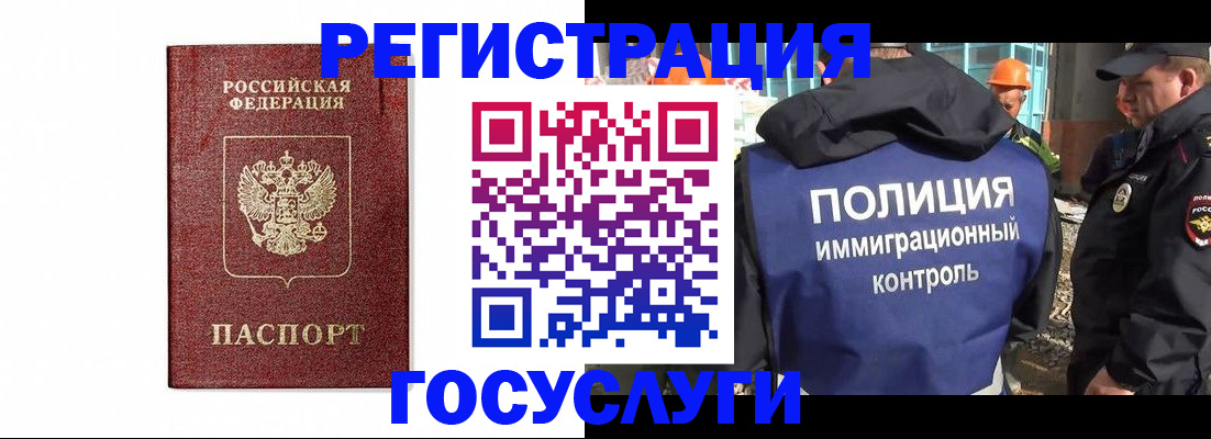 прописка для военкомата в Кирсе