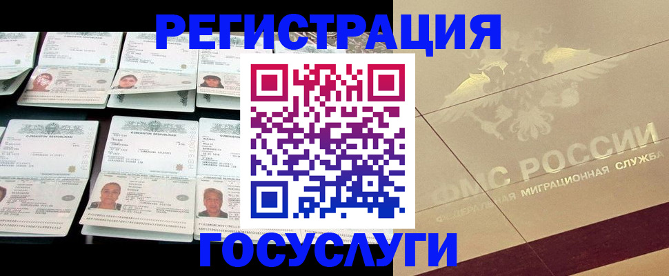 временная регистрация гарантия в Кирсе